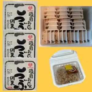 시가야 낫또 50g 30개 나또 일본 냉동 (1srr)