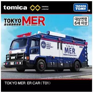 토미카 프리미엄 언리미티드 TOKYO MER ER 카 T01 다이캐스트 장난감