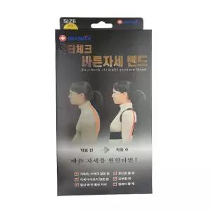 닥터체크 바른자세 밴드 거북목 굽은 등 자세교정