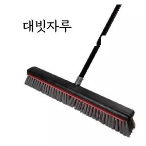 대빗자루 공사현장 인테리어 손잡이 카페트 스크래치