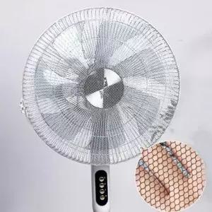 선풍기 안전망 망사커버 아기 날개 보호망 여름 안전용품 선풍기안전망 선풍기커버