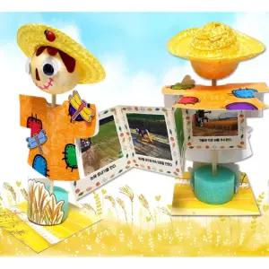 식물의한살이 벼 성장과정 허수아비 팝업북 만들기 입체책자 꾸미기 복지관 학습교재