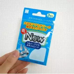 실버 액세서리 케어 시트 은 닦는 폴리싱천 3매입 폴리싱천 광택천 은광택천 금광택천