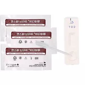 쌍문상회 녹십자 제네디아 코티닌 흡연진단키트 (1회사용)10개