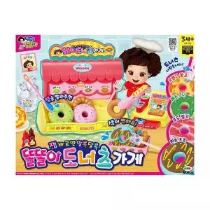 [보리보리/토이마스터]똘똘이 도너츠가게 계산대놀이