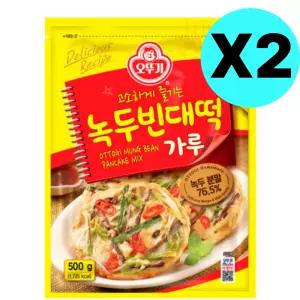 오뚜기 녹두 빈대떡 가루 부침 전 재료 분말 500g X 2 BNS