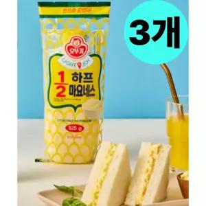 오뚜기 하프 마요네즈 라이트 1/2 마요네스 525g X3개 BNS