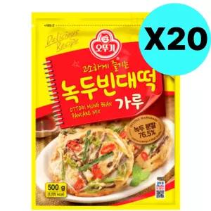 오뚜기 녹두 빈대떡 가루 부침 전 재료 분말 500g X20 BNS