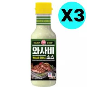 오뚜기 와사비 고추냉이 소스 3개 스테이크 감자탕 BNS