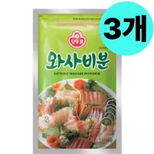 오뚜기 와사비분 고추냉이 고기 소스 3개 감자탕 연어 BNS