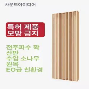 원형 코너 베이스 트랩 1개 30 방음재