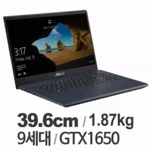 에이수스 X571GT i7 인텔 코어 9세대, GTX 1650 고사양 게이밍 노트북 리퍼급 중고