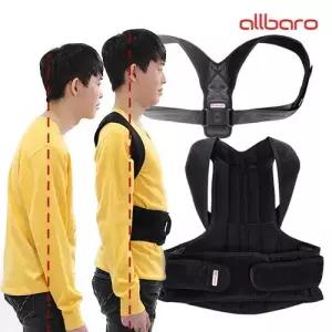 올바로 바른자세밴드 남녀공용 학생 올바른자세 2종 세트 본품+휴대용 자세교정 어깨교정기