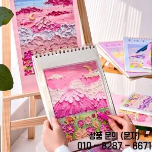 수채화 도서 두꺼운 스케치북 손으로 그린 A4 종이 미술 미학생 빈 유화