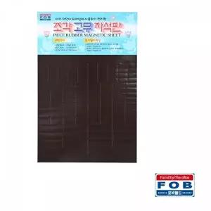 고품질 포비 조각 고무 자석판 판자석 PC-01 사이즈혼합 고무 고무자석 광고용 교재용 자석부착 WFI7484