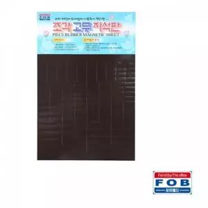 고품질 포비 조각 고무 자석판 판자석 PC-01 사이즈혼합 고무 고무...