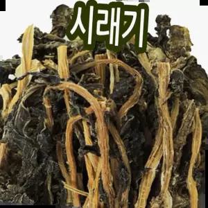 말린무청 건시래기 1kg