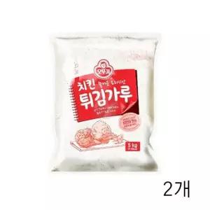 WL 오뚜기 치킨용 튀김가루 5kg X 2개 업소용 대용량 식자재 치킨튀김분말 후라이드파우더