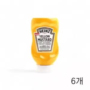WL 하인즈 옐로우 머스타드 396g X 6개 샌드위치 핫도그 겨자소스 머스터드양념 훈제소스