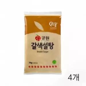 WL 큐원 갈색설탕 3kg X 4개 황설탕 업소용 원당 매실청설탕 베이킹재료 제과제빵 요리설탕