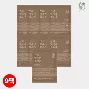 [신세계라이브쇼핑]I[선의] 박미선이 선택한 국내산 뚝배기불고기 500g x 9팩, 국내산 소고기