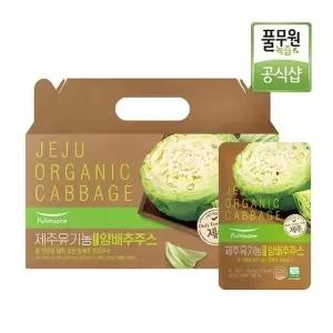 [풀무원녹즙] 풀무원녹즙 제주 유기농 NFC 양배추주스 70ml x 30포 x 4박스 WYS