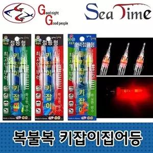 S 씨타임 GG 복불복 키잡이 집어등 호래기낚시 미니램-WFI8NAH