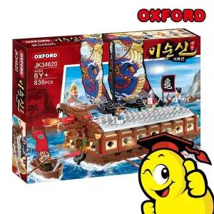[옥스포드] 영웅 이순신 거북선 JK34620