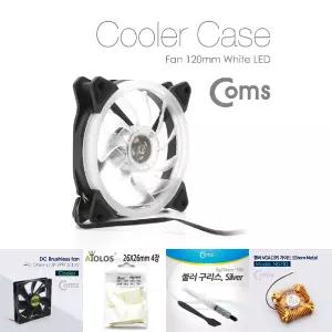 Coms 쿨러 케이스용 CASE. 120mm. White LED. Cooler. 쿨러 팬 4Pin 3Pin 4핀 3핀/데스크/탑/구리스/케이스