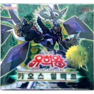 유희왕 카드 게임 부스 수집 유희왕신의카드 유희왕카드케이스 유희왕리볼버 카오스임팩트 터팩