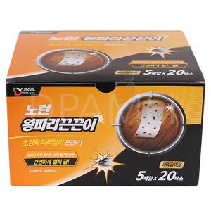 노런 왕파리끈끈이(100매) 날파리 파리 잡는 끈끈이 찍찍이 찐득이