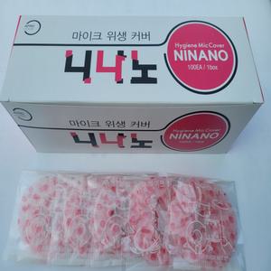 JNS 무선 마이크위생커버 마이크커버,덮개 10박스