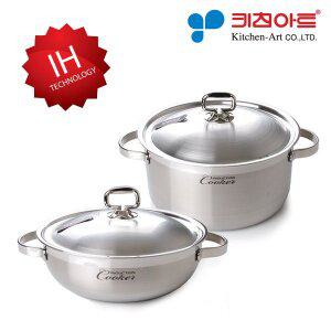 [키친아트]인덕션 쿠커 스텐냄비 2종세트C 양수24cm+궁중전골24cm