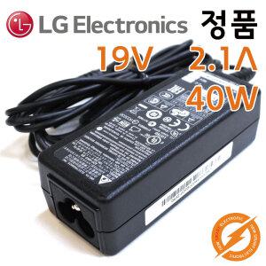 LG 13U580-GR30K (13U580-G.AR30K) 정품 울트라PC 노트북 어댑터 아답터 아답타 충전기 19V 2.1A