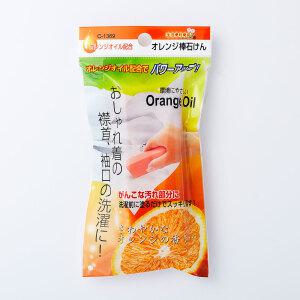 일본 오렌지 오일 비누 10개 아기옷/얼룩/애벌빨래/교복얼룩/기름때/와이셔츠목/찌든때 제거에 좋아요