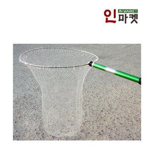 바다뜰채 경심망 55cm 바다뜰망 그물망 학꽁치 자리돔