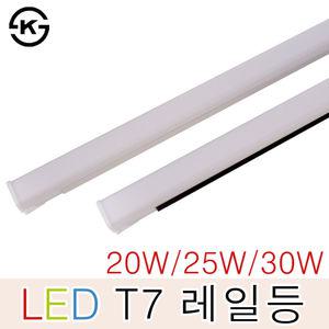 LED T7 네모트랙등 30W 1200mm 흑색 레일조명 슬림 간접조명 간접등기구