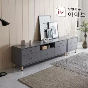 아이브 로망스 다용도 수납 거실장 세트 2400