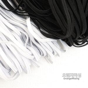 (오렌지미싱) 4골 납작 고무줄 100야드 대용량 속옷 마스크