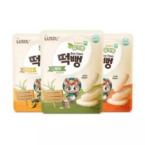 [보리보리/루솔]루솔 유기농 떡뻥 쌀과자 3팩 골고루세트
