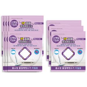 LG코드제로 삼성제트 물걸레청소기 물걸레청소포 일회용청소포 7+3 (총 10팩)