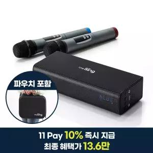 [최종혜택 가 13.6만][더씽] 블루투스마이크 강의용 노래방 에코 B세트 (파우치 포함)