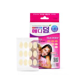 메디덤 타원형 여드름패치 뾰루지 습윤밴드 점빼고난후관리