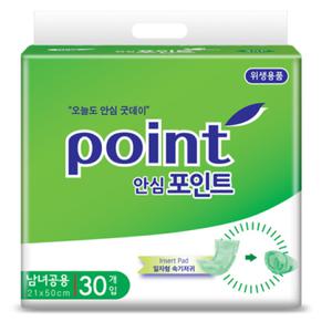 안심 포인트 일자형 속기저귀 (초록) 10팩 (최근제조/본사정품/공식제품)