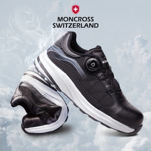 몽크로스 초경량 논슬립 1등급 안전화 MN-70D 통풍 여름 발편한 미끄럼방지