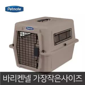 펫메이트 울트라 바리켄넬패션 강아지 이동장 150