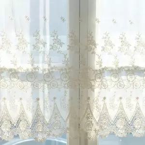 [텐바이텐][모모제작소]드리밍 레이스 코튼자수 북유럽 가리개커튼 80x124