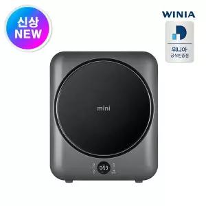 [위니아]mini 미니건조기 3kg 영구필터 스테인레스 건조통 UV EWR03SGDV(A)