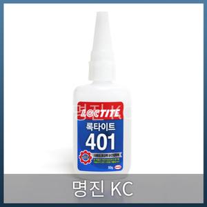 LOCTITE 401 (50g) 순간접착제/사업자등록증 제출필수