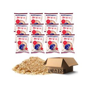 헌터 빵가루 벵에돔 집어제 미끼 바다낚시 밑밥 파우더 낚시용 1박스/12개